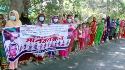 ভাঙ্গায় ইতালী প্রবাসী মাসুদ রানা হত্যাকান্ডের প্রতিবাদে মানববন্ধন